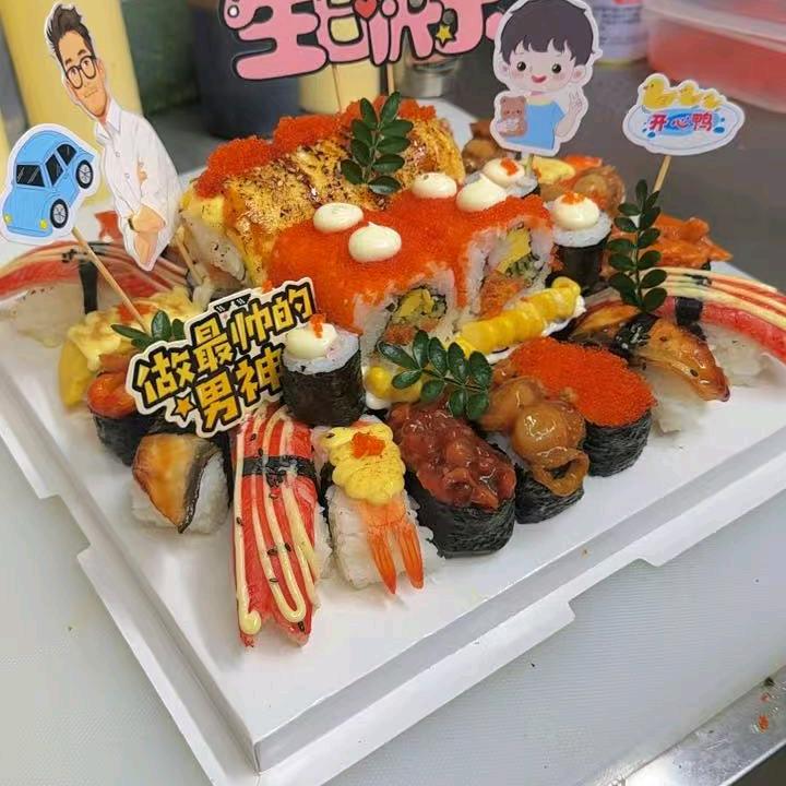夏园寿司