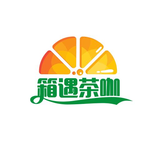 箱遇茶咖