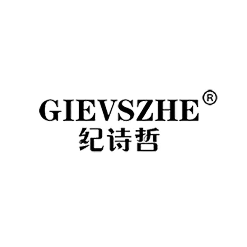 纪诗哲男鞋旗舰店