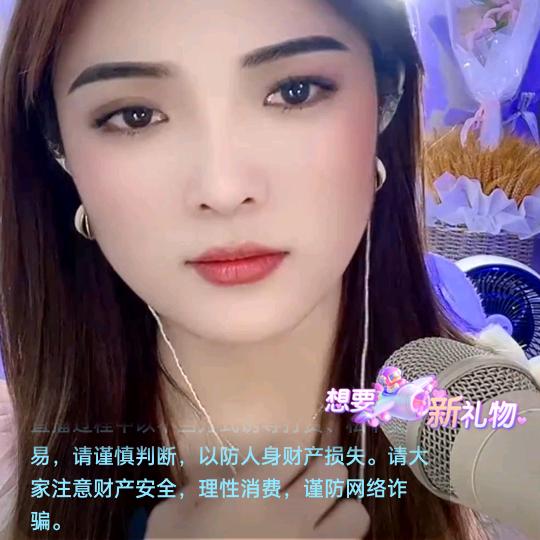 诚实