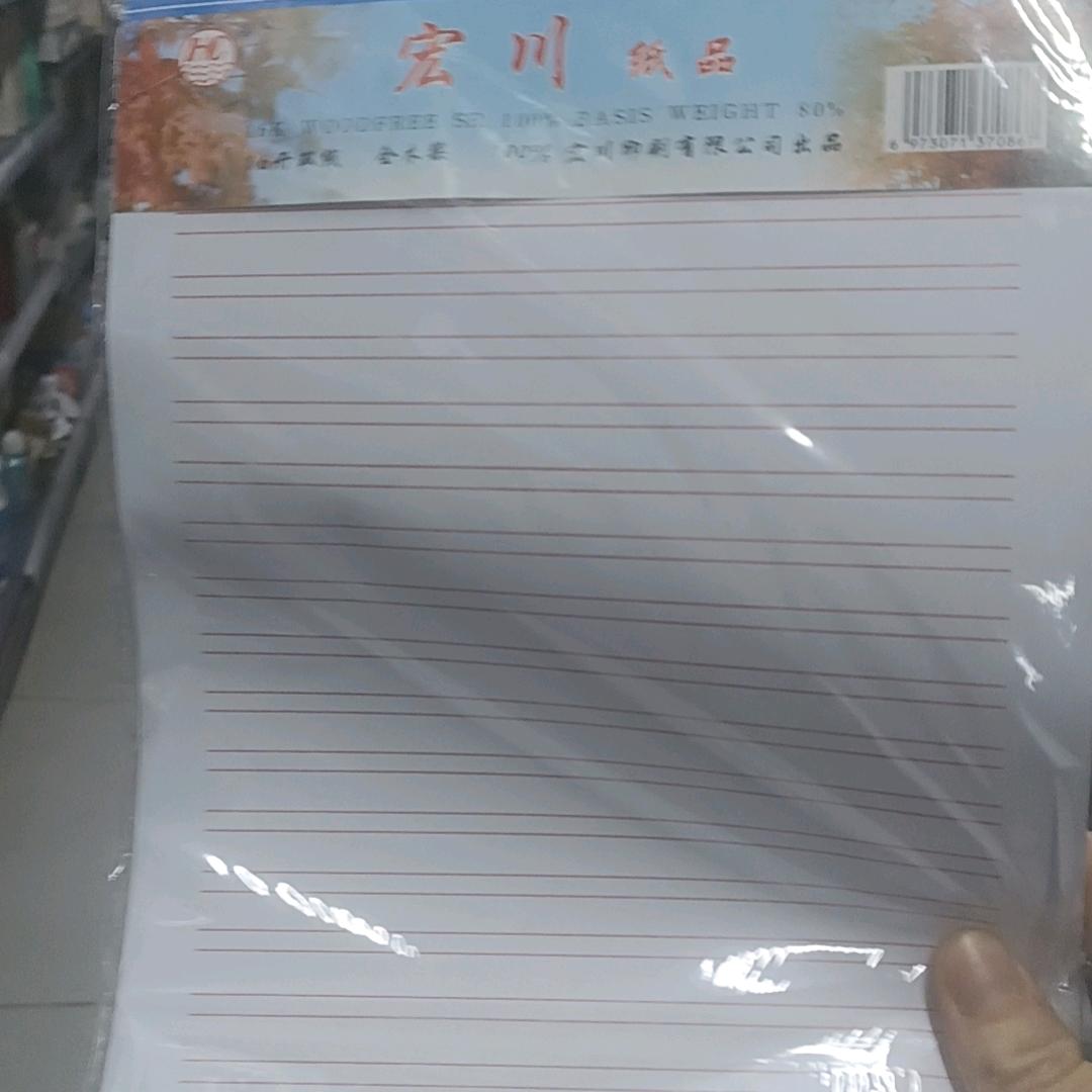 သူမမေ့နိုင်တဲ့ငါ