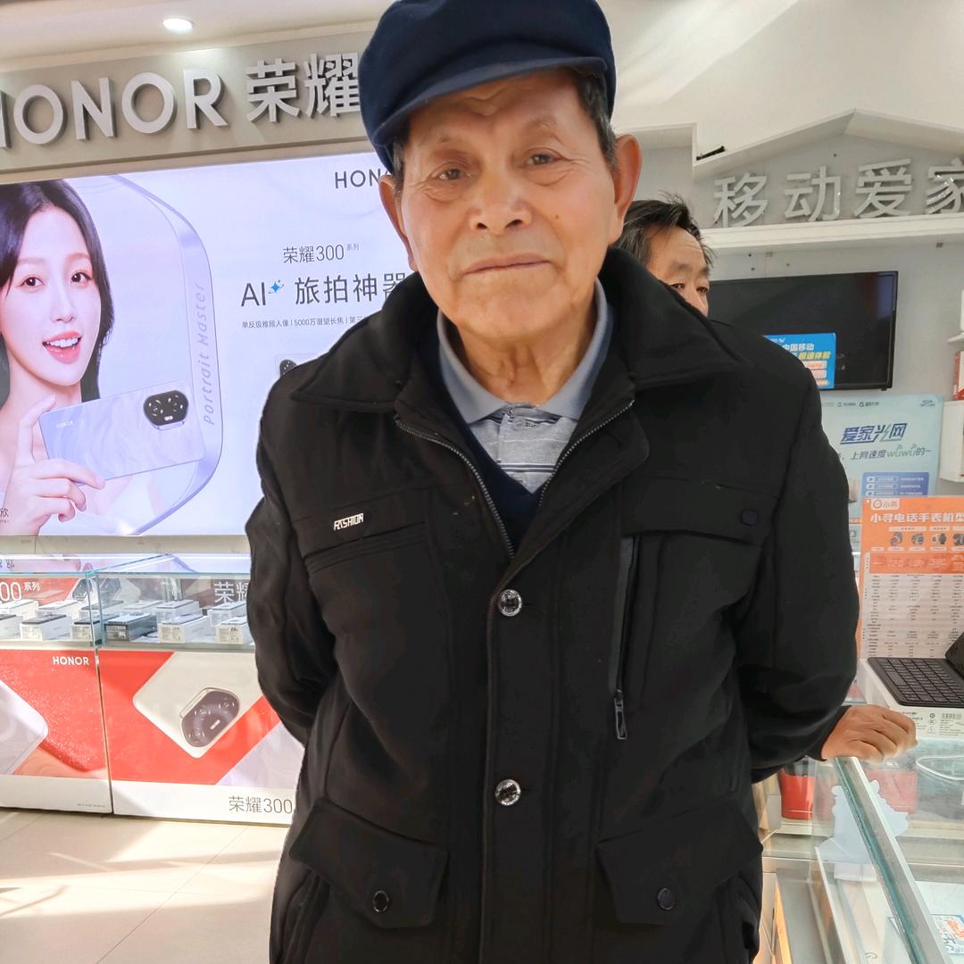 幸福的味道