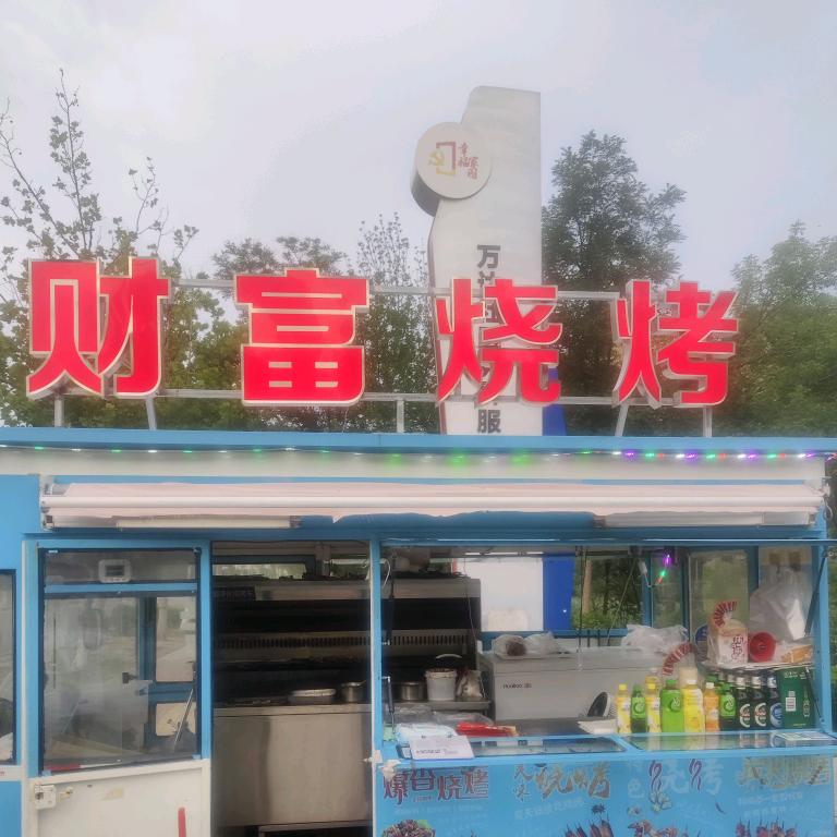 越来越好💰💰💰