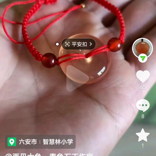 尽力做到最好