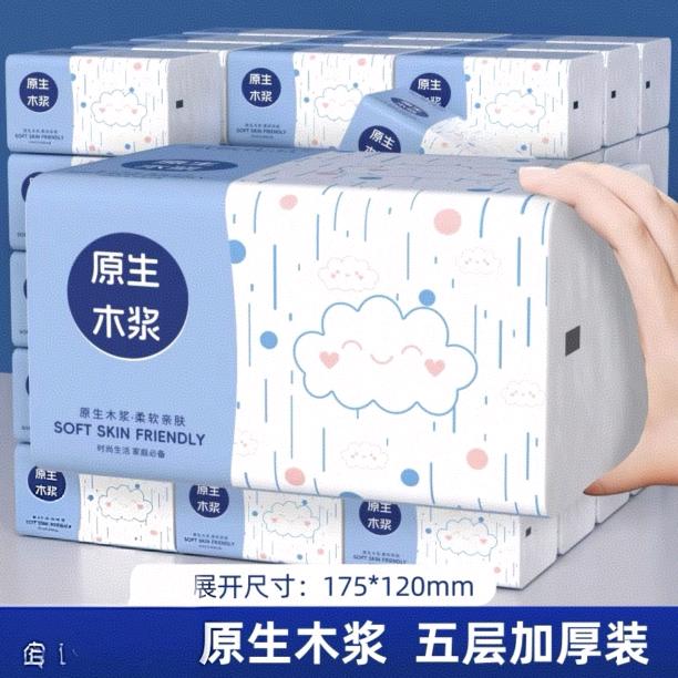 0.01元纸抽工厂店