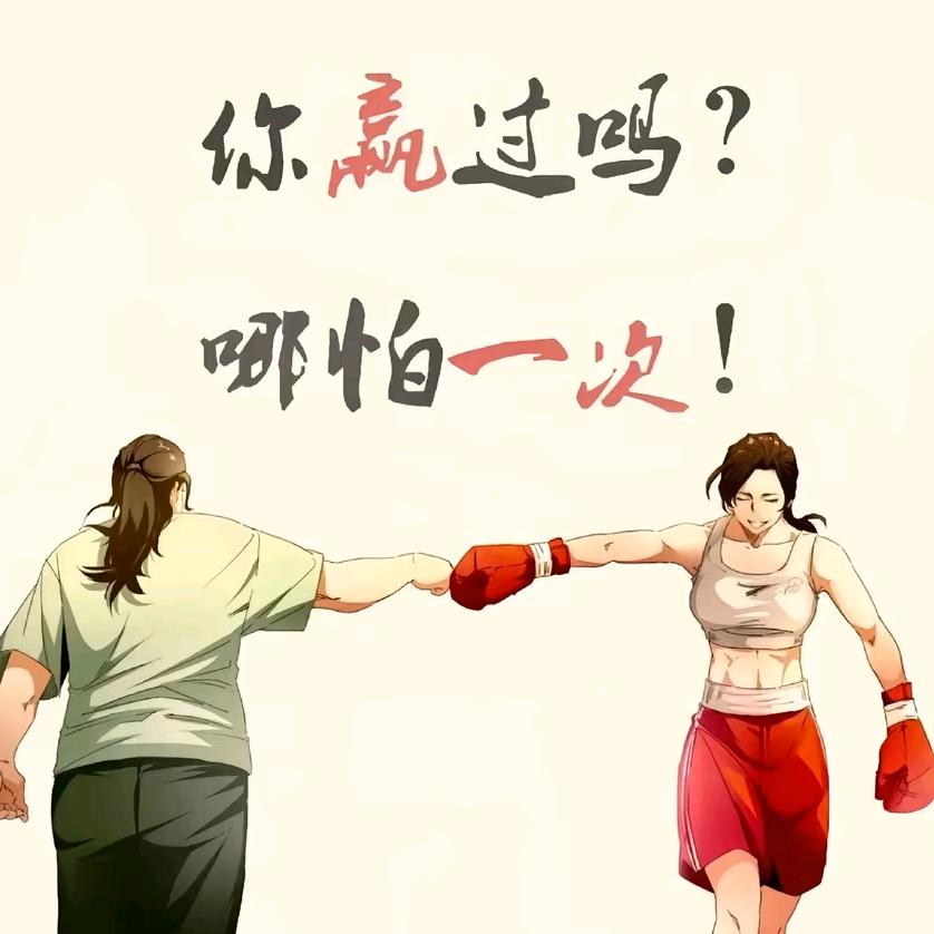 整蛊专家