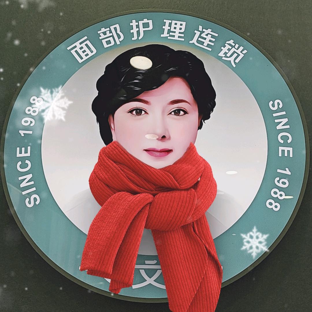 樊文花国芳天街