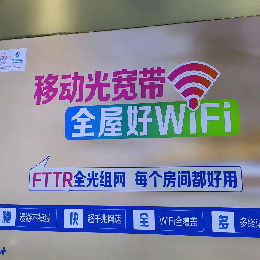 义乌宽带安装