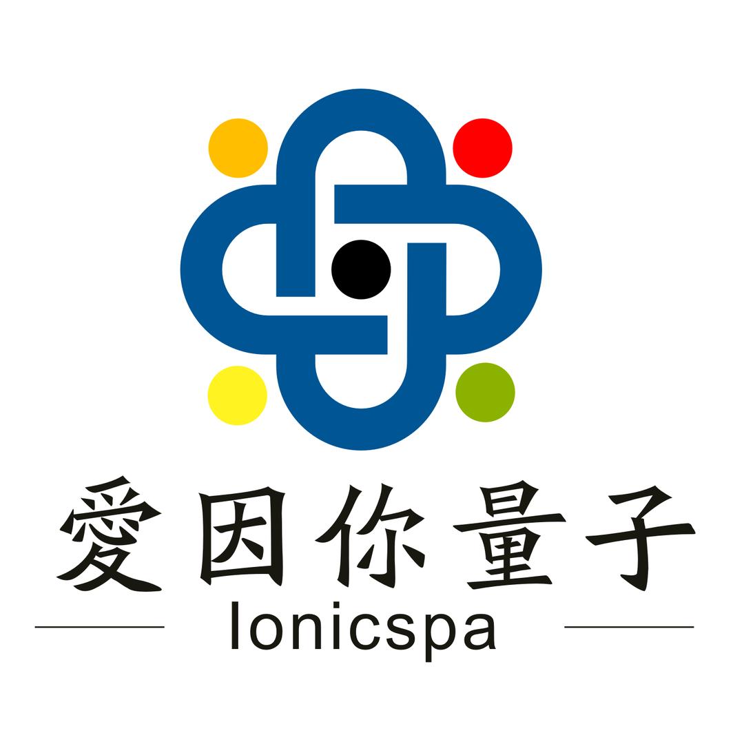 爱因你量子科技（广州）有限公司
