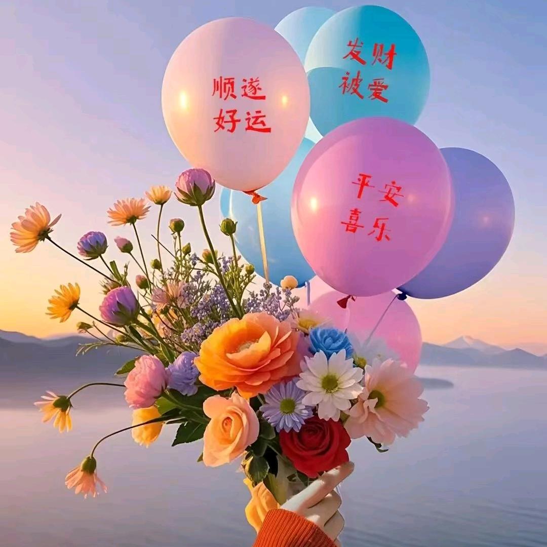 (一切随缘)