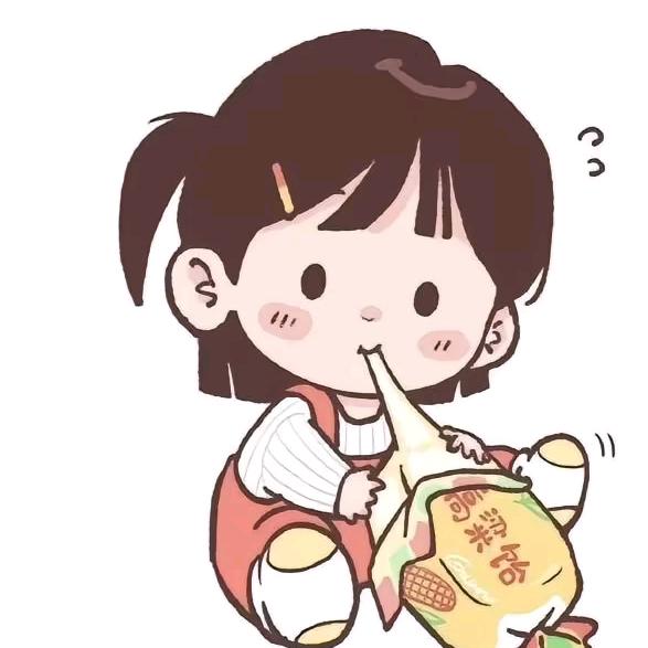 九妹