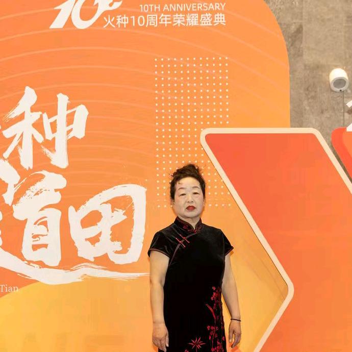 幸福来临
