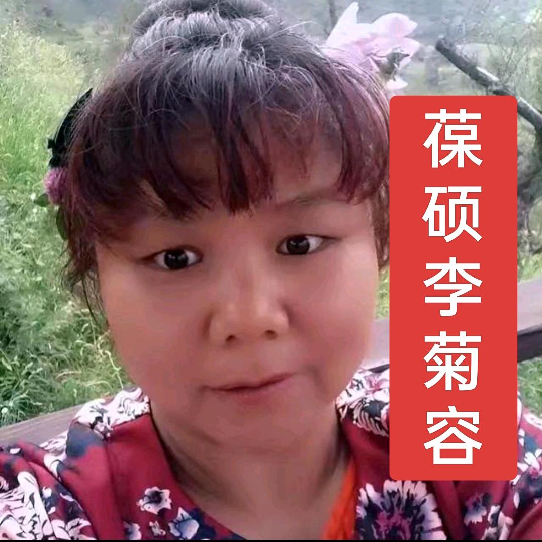 葆硕农资李菊容