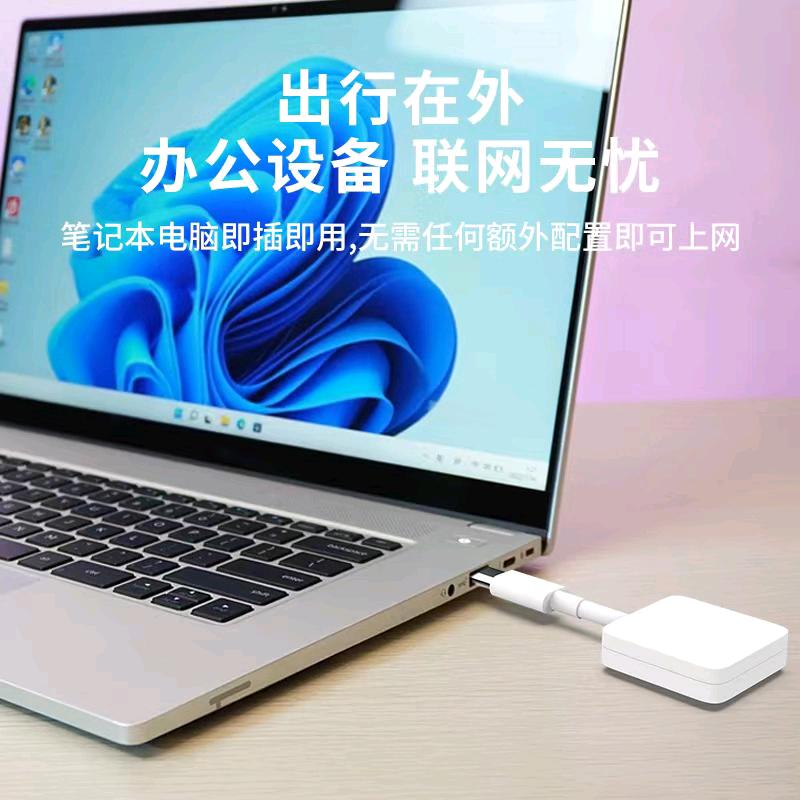 流量无忧