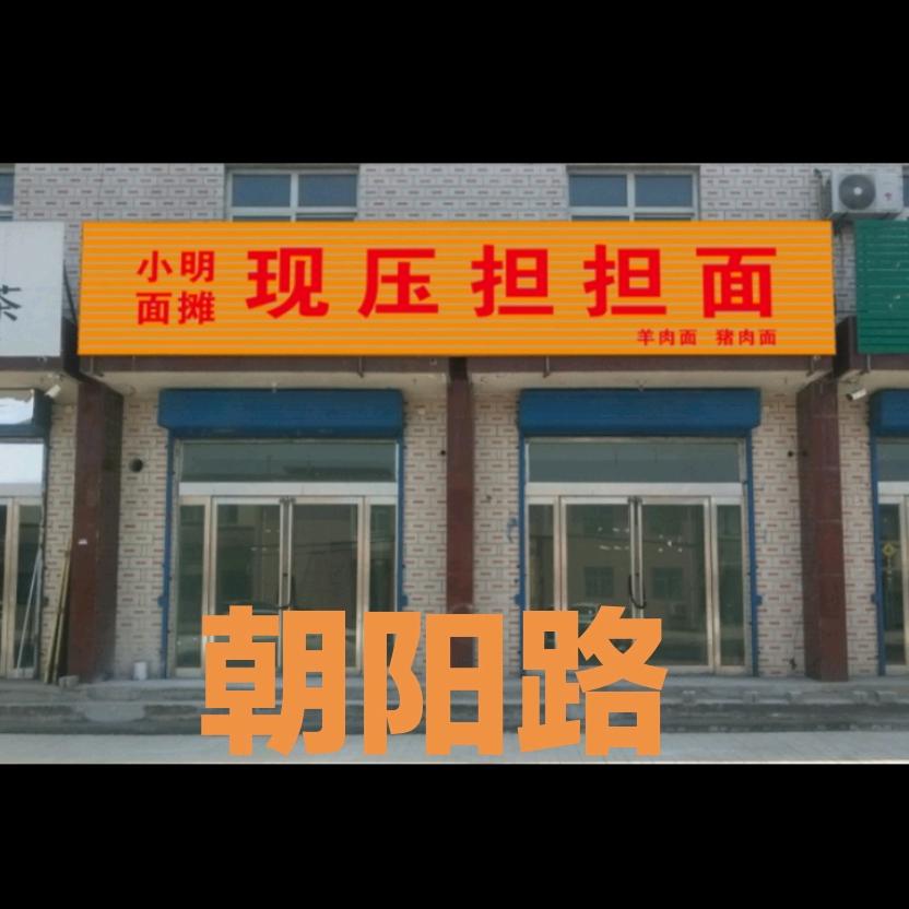 狗亲亲