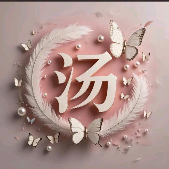 铭蓉