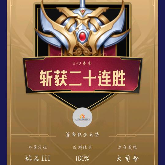 红红喜字我无缘