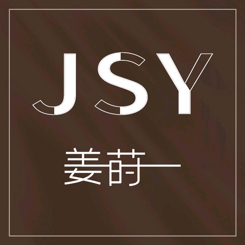 姜莳一原创饰品店