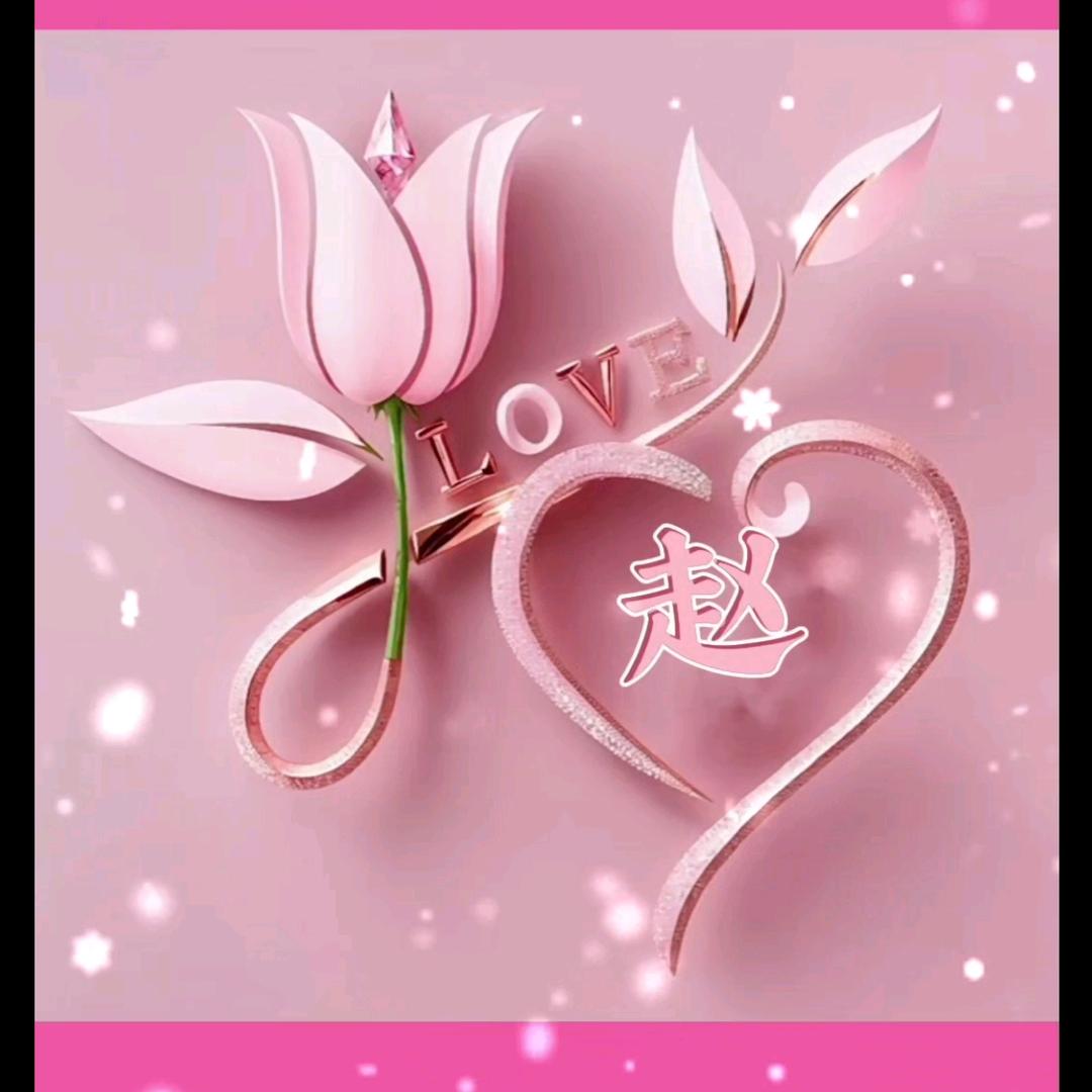 小赵《连赞拉黑》এᮁ᭄໊ꦿ