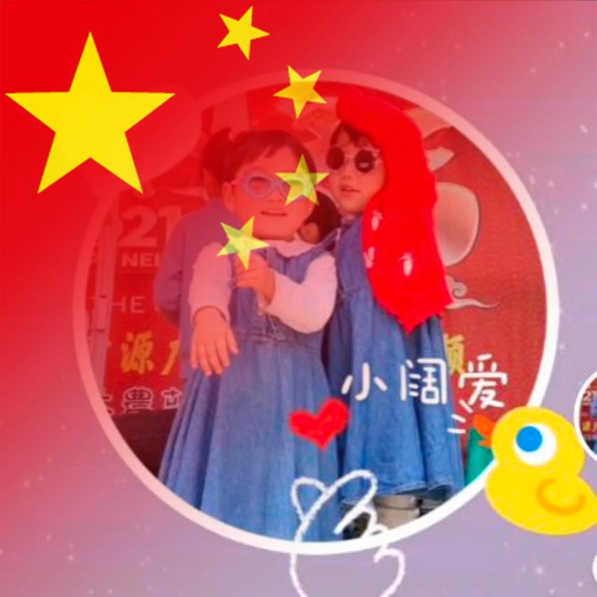 财神爷的大宝贝