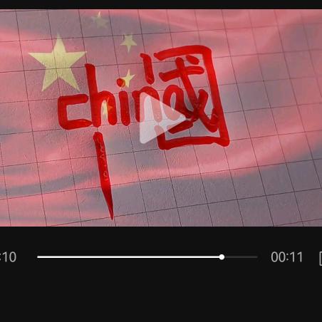 风，