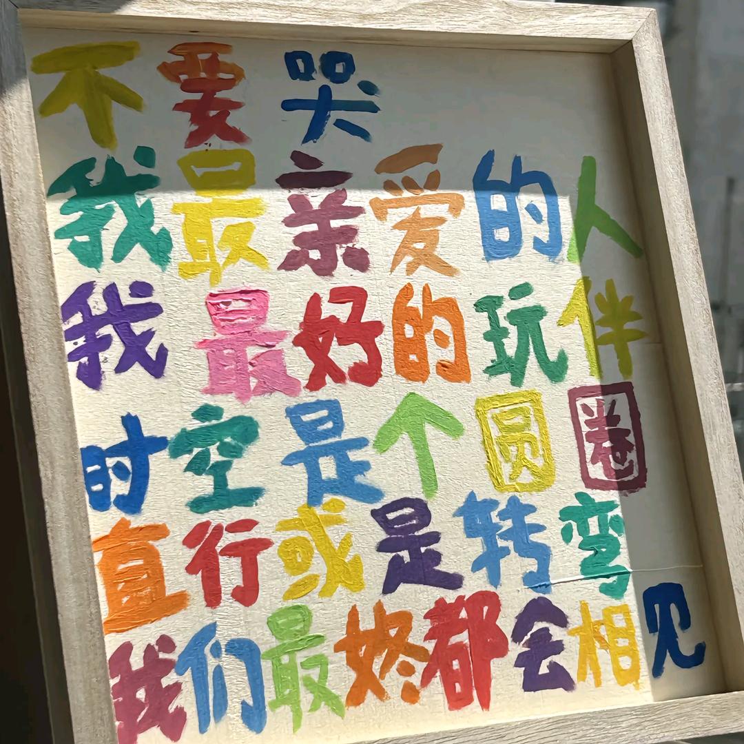 平台新街&五香羊脑