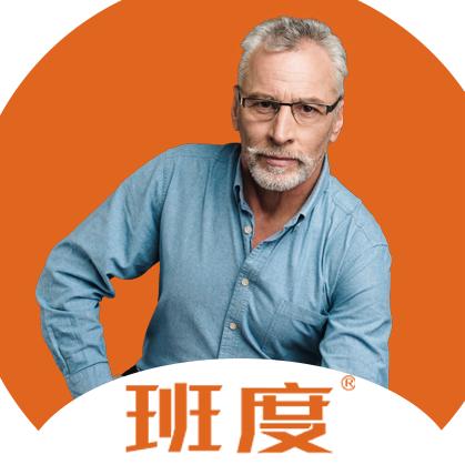 班度全屋定制