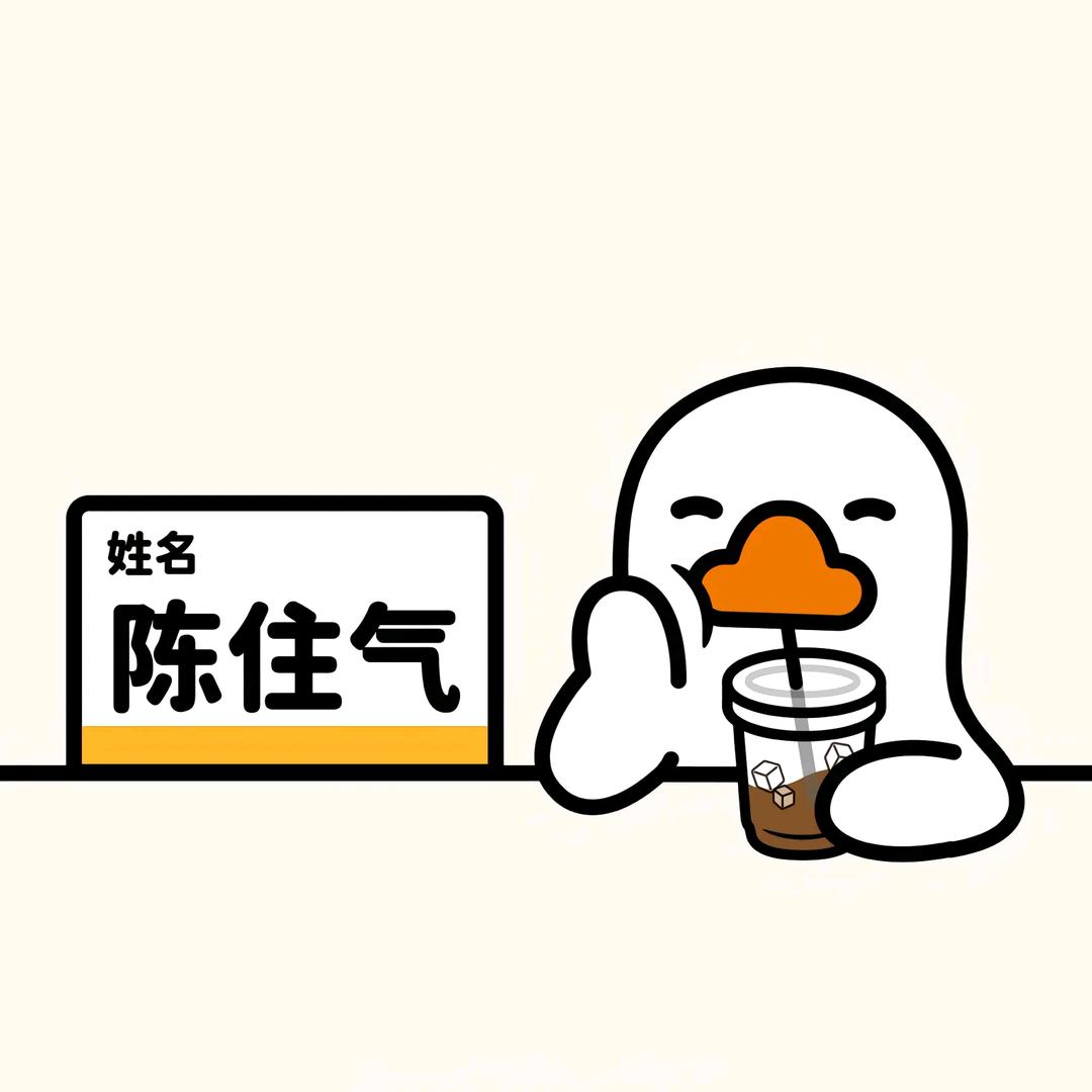 陈慧敏ing