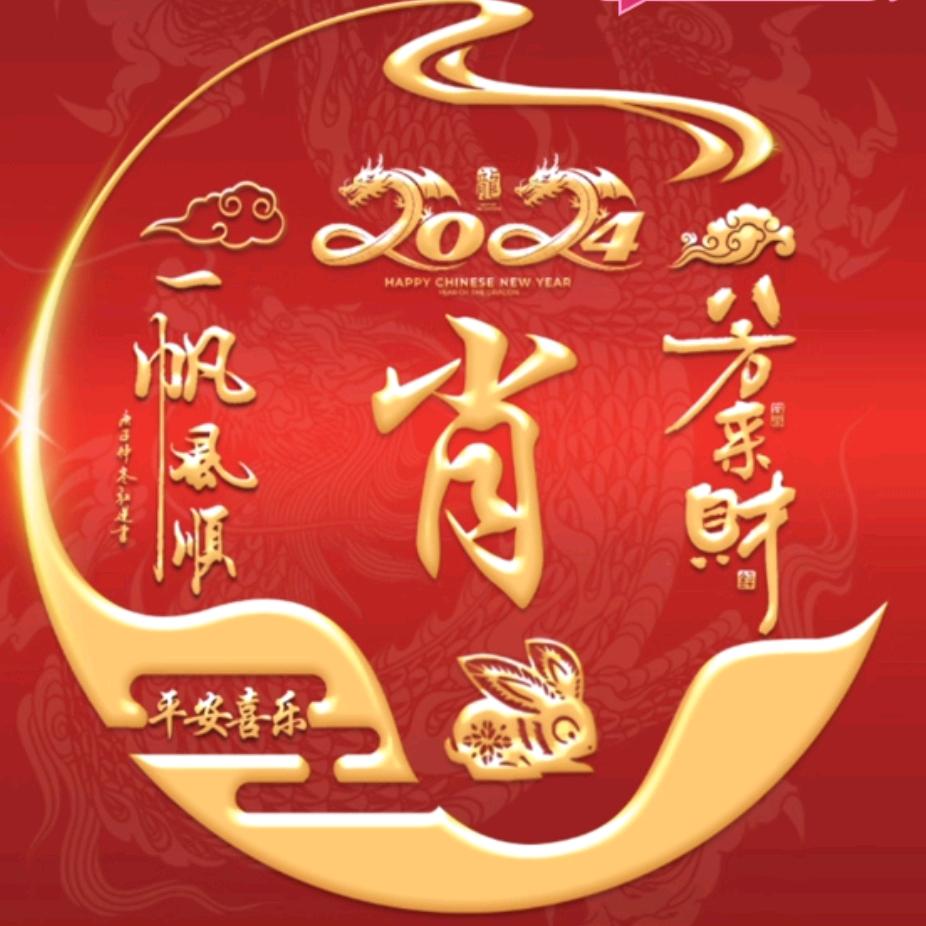随缘16