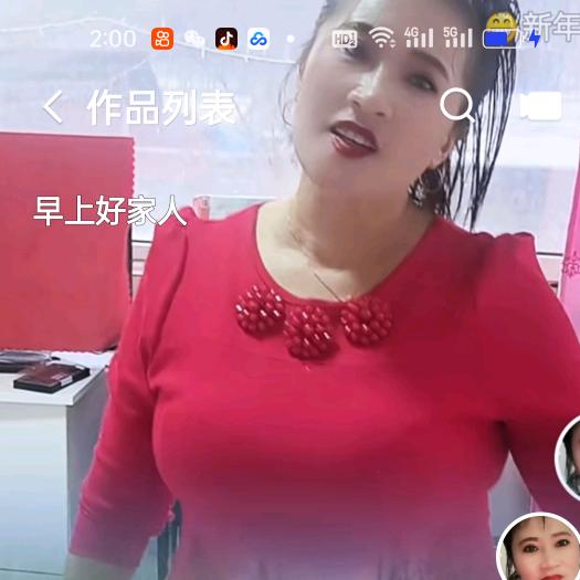 快乐一家人268