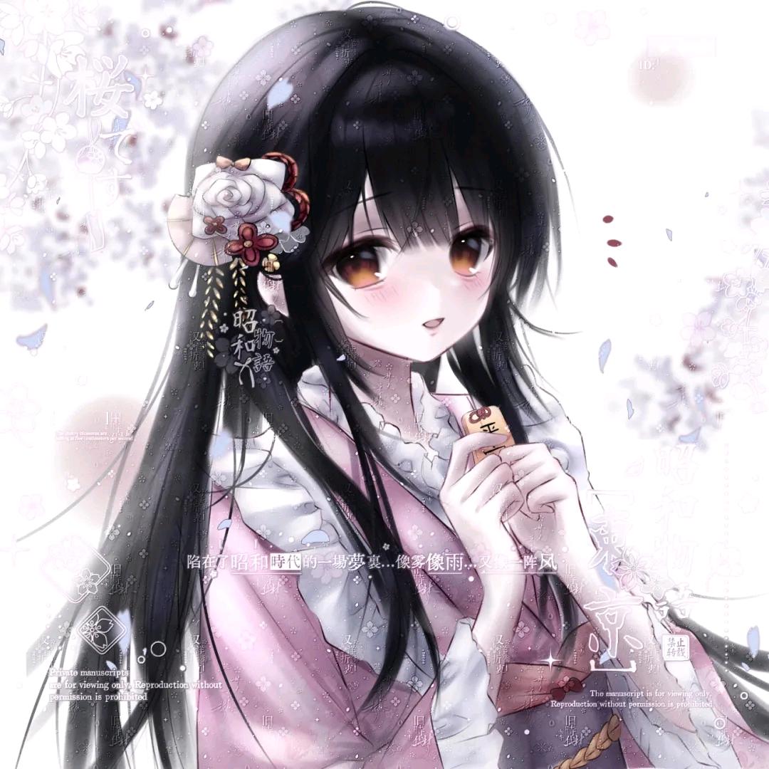 漠漠