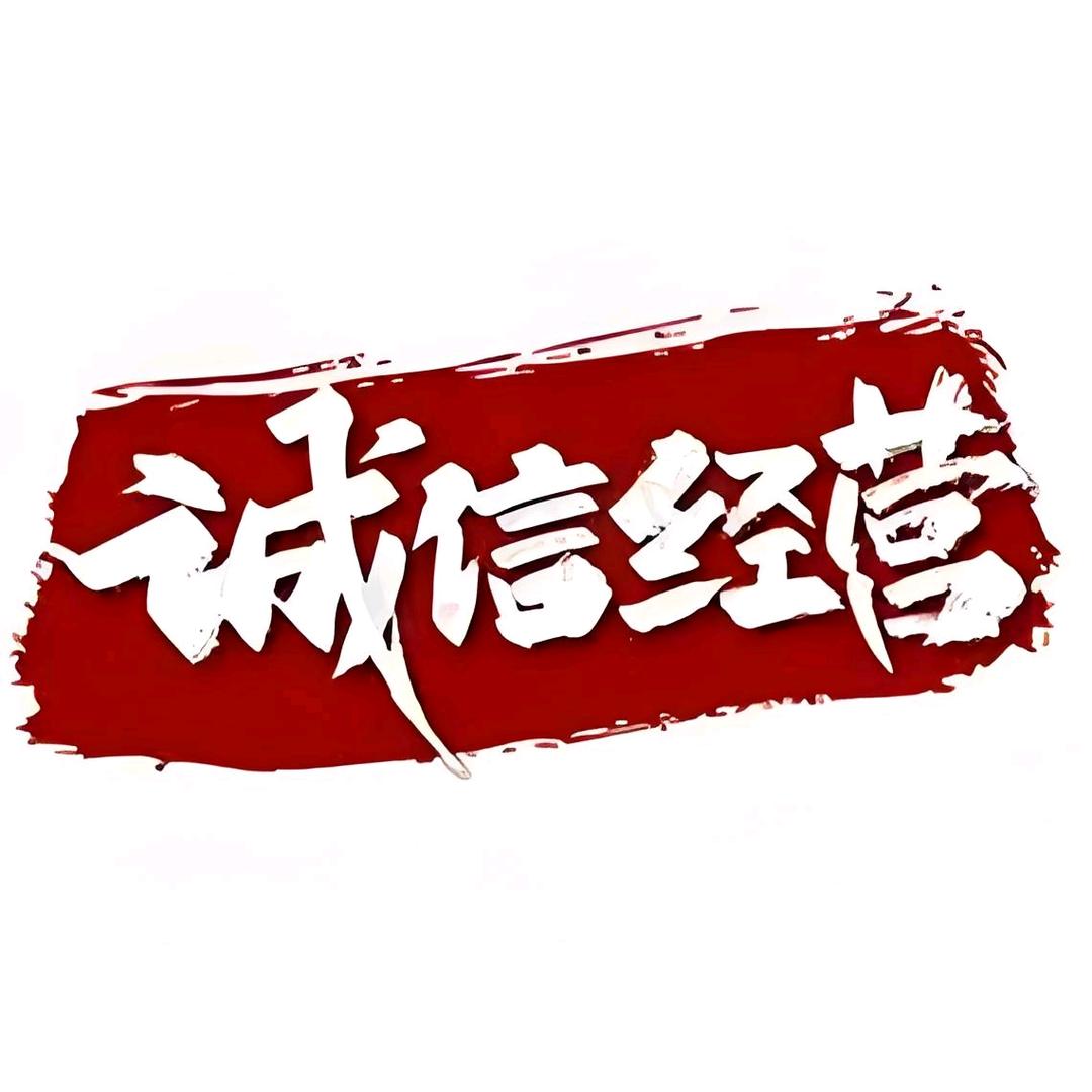 库尔勒鑫丰首饰回收