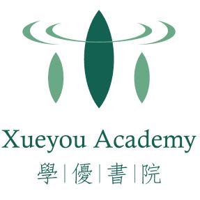 邯郸学优书法