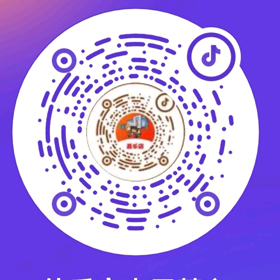 佳乐家昌乐店惠