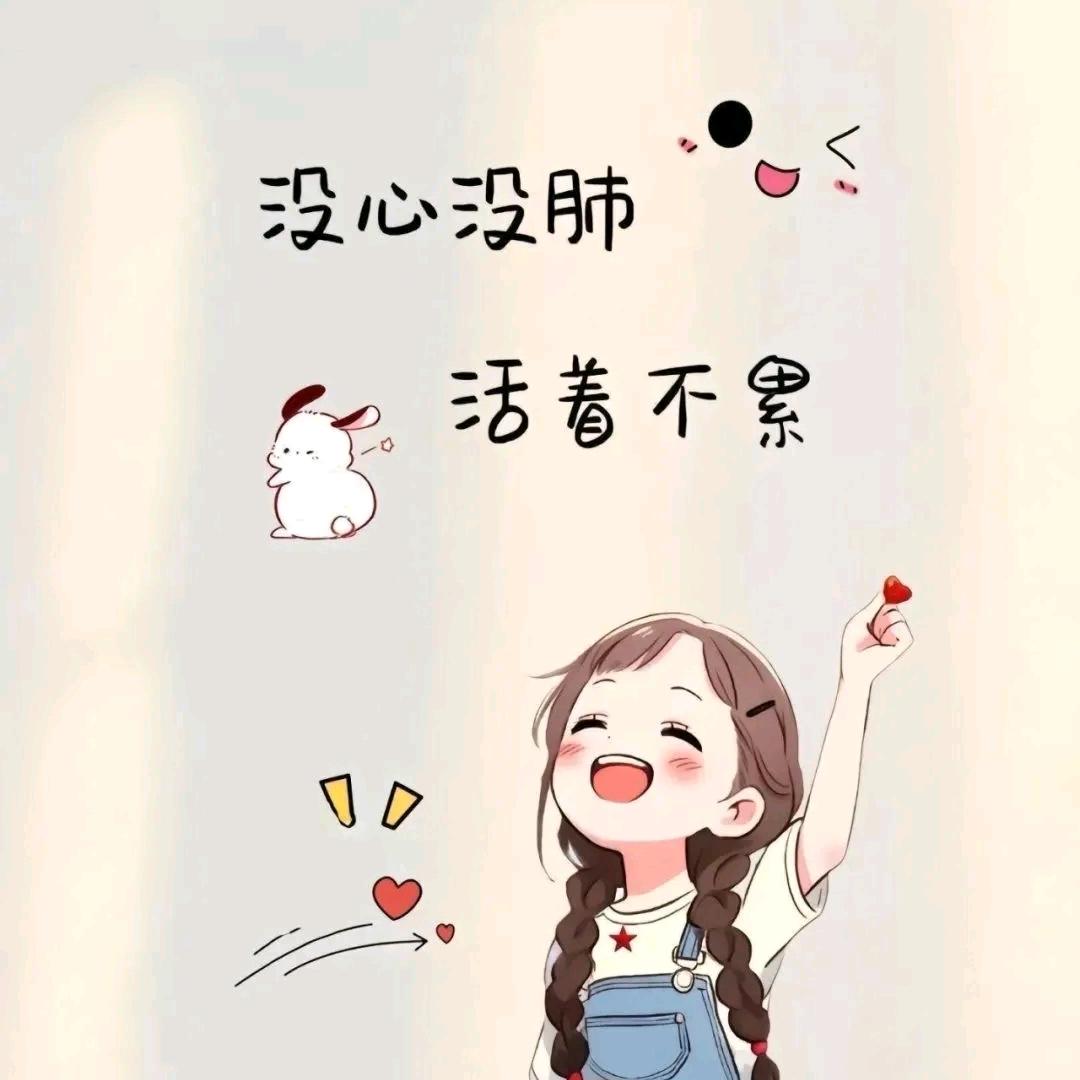 ঞ🌻࿐ᩚ: 好ᨶ႒ᩚ运ᥫᩣ໌້ᮨ加满✨
