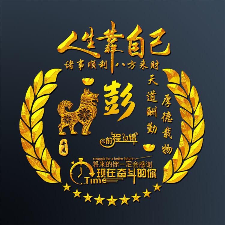 我们不再是从前0728