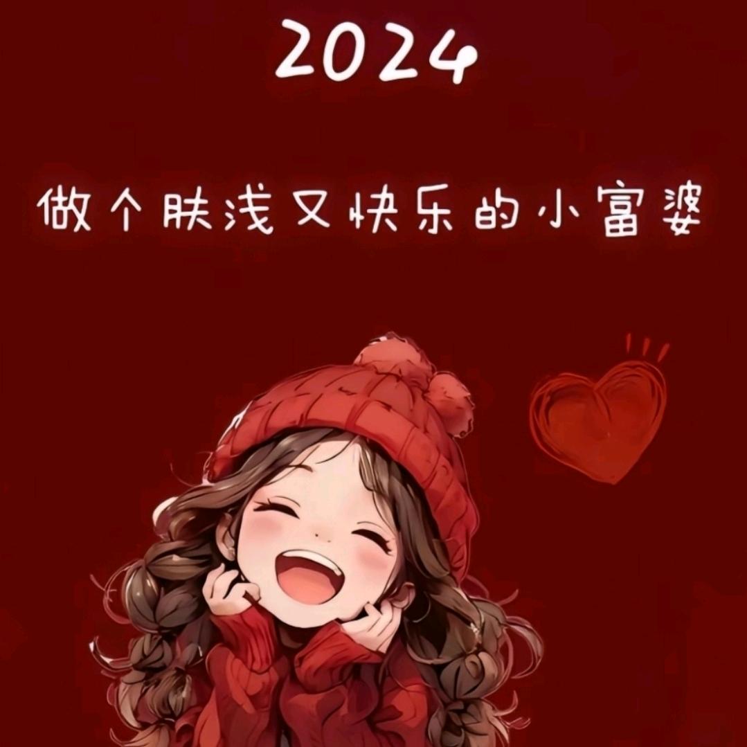 馨语馨愿