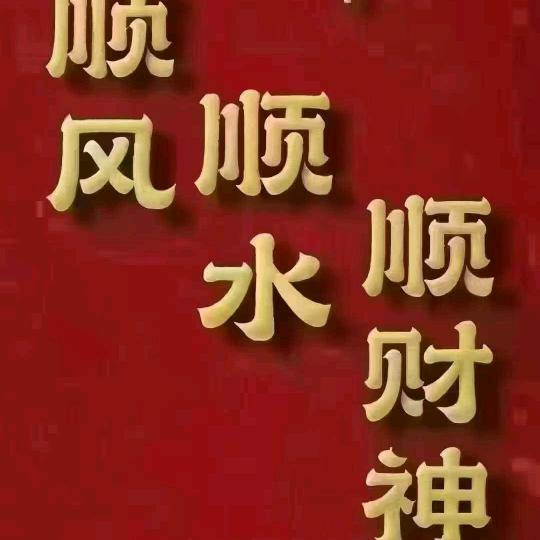手机用户77288088188