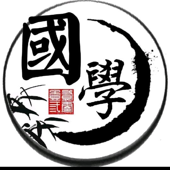 韵沁师傅