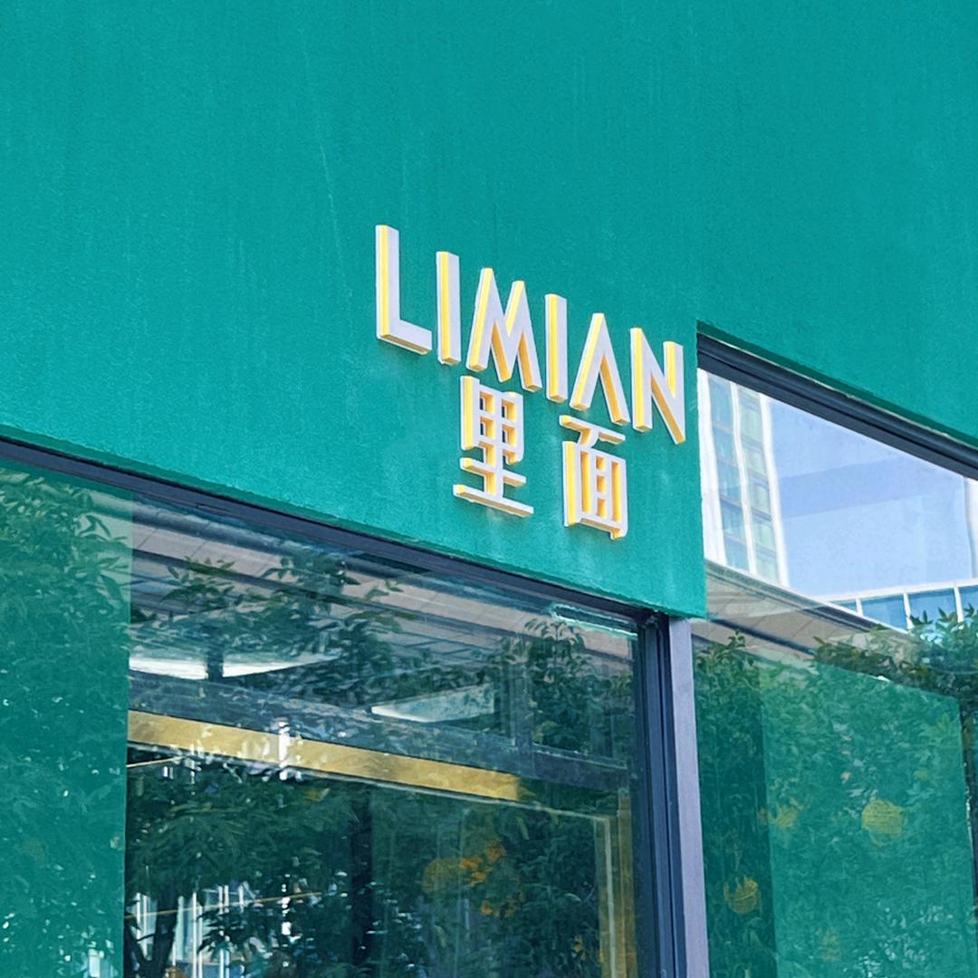 乌鲁木齐里面服饰