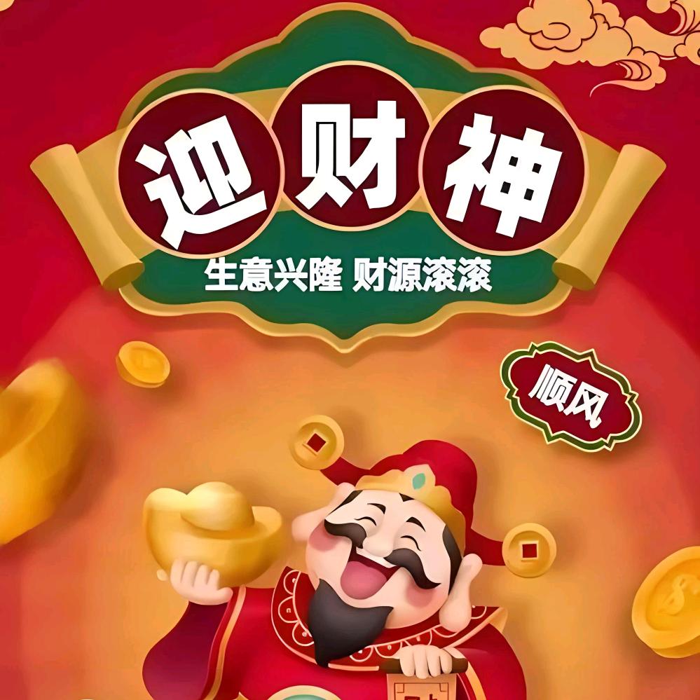 春天里的阳光