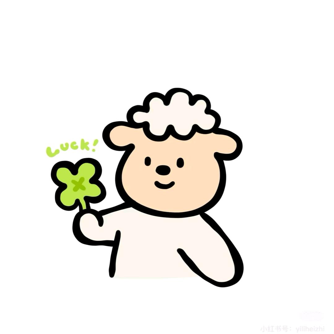 粽子🌾