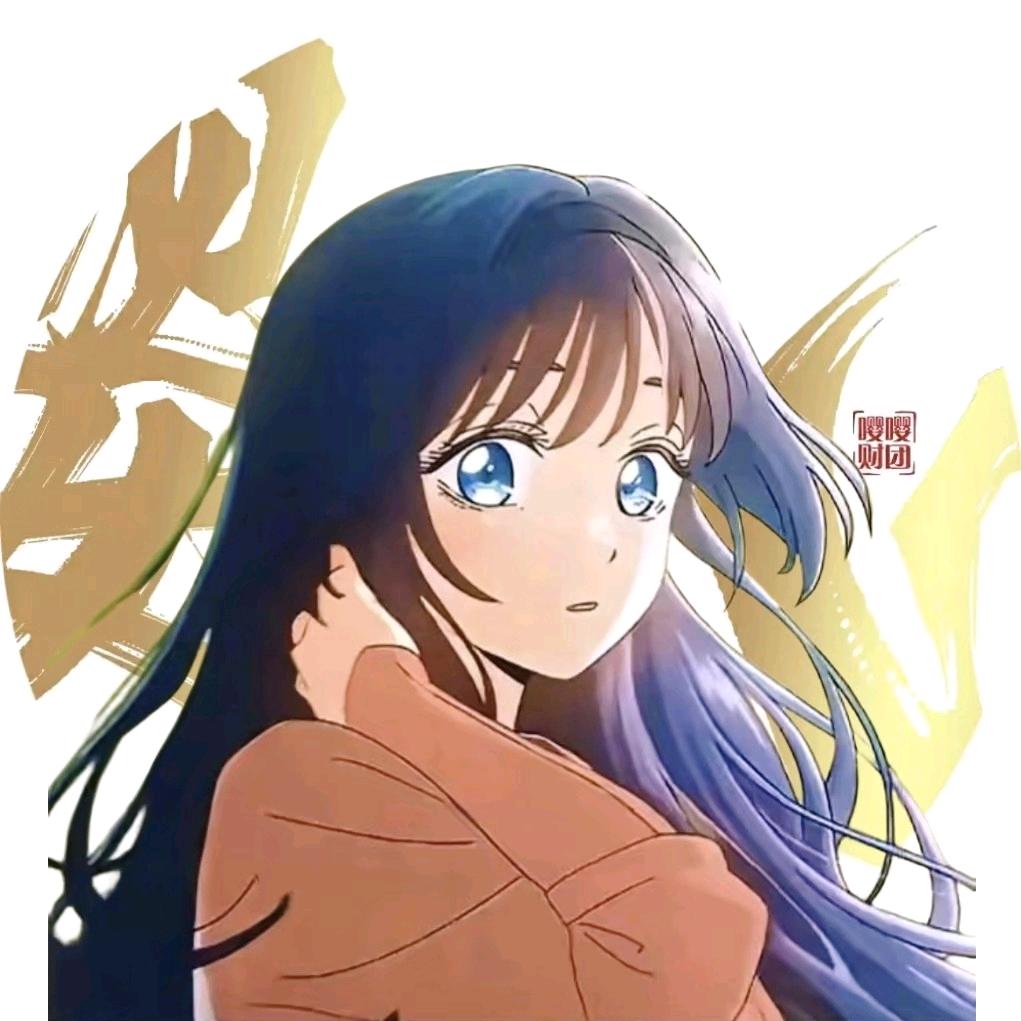 借过🐽