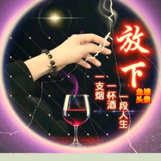 ⁰᭄: 笑敬ᝰꫛ过往ಇ᭄