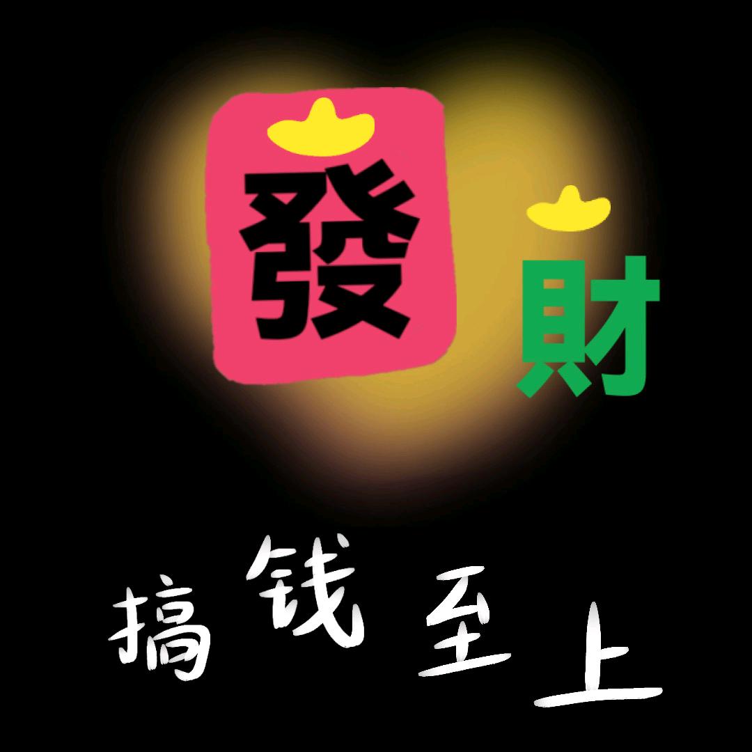 侯胖子铜锅碳锅新店筹备中
