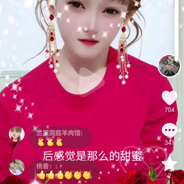 搞笑开心果