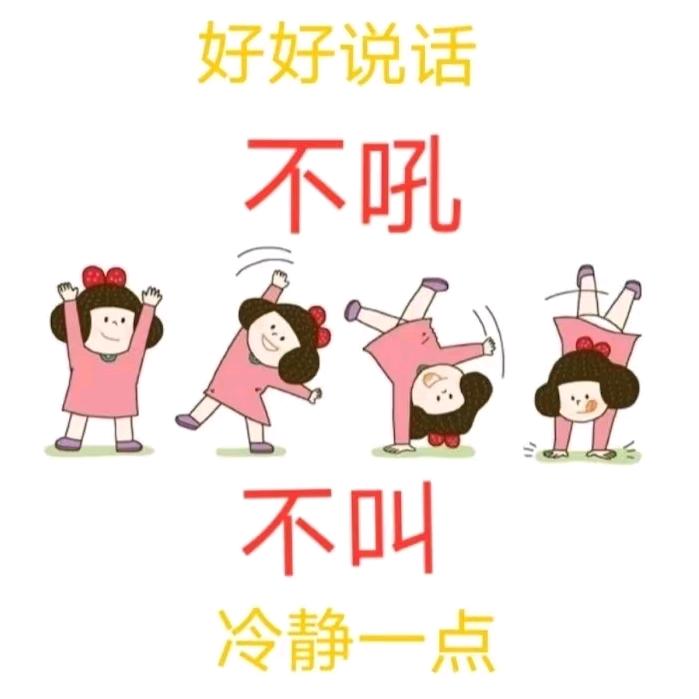 快救救辅助