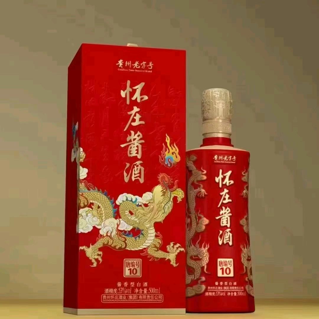 鲁商酒水供应链