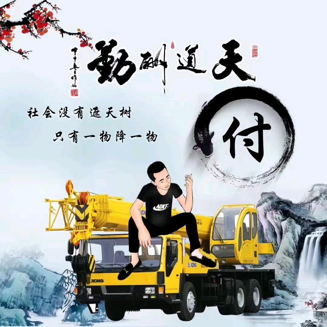 付宝强