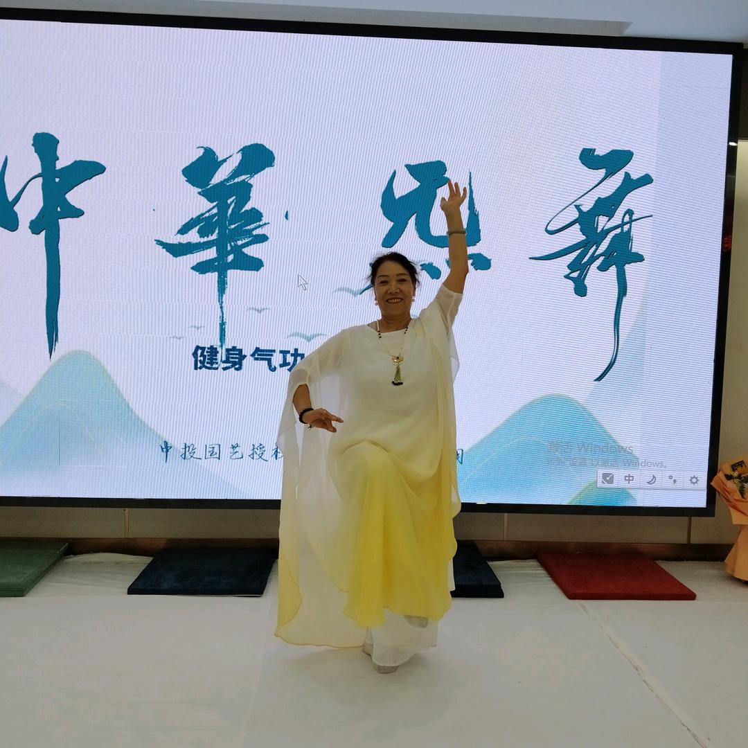 璀璨人生～正爽